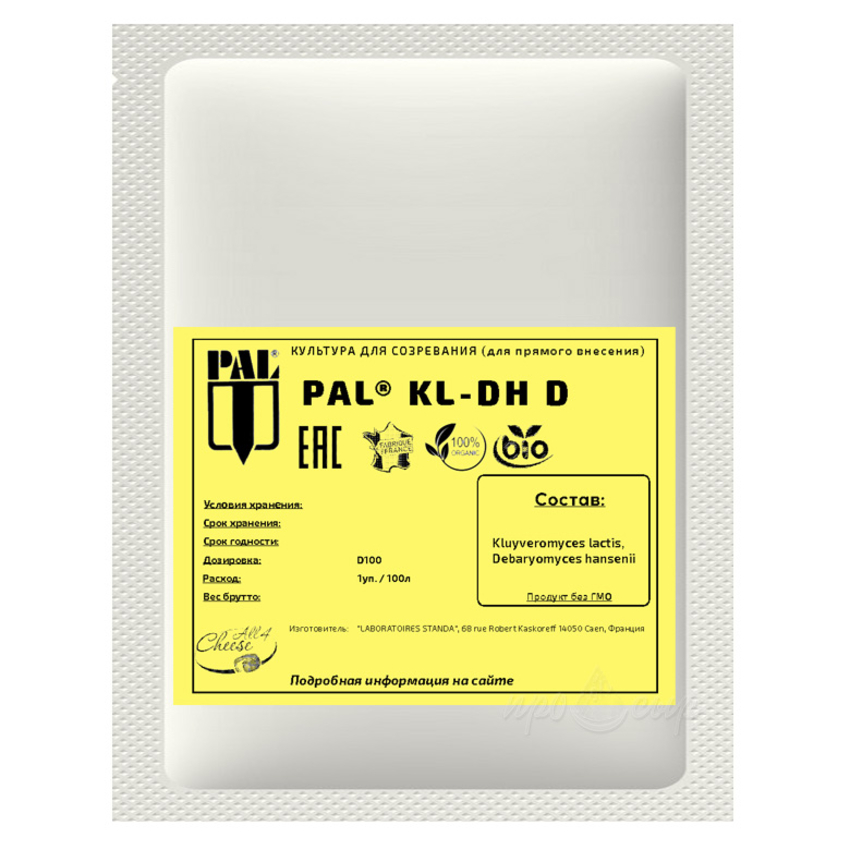 Дрожжи для сыра Standa KL D 10U (на 500 литров молока)
